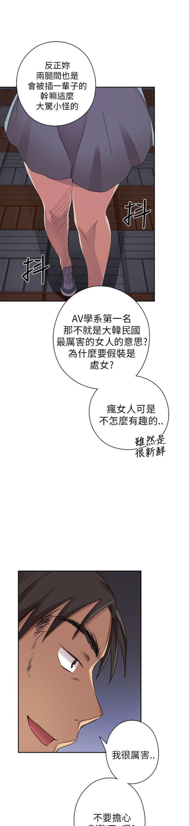 第14话13