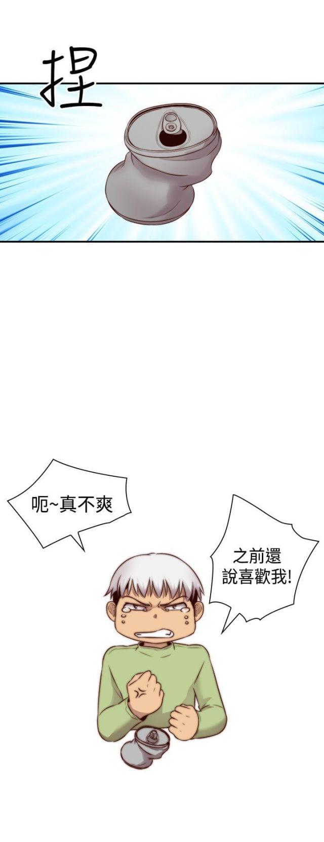 第66话21