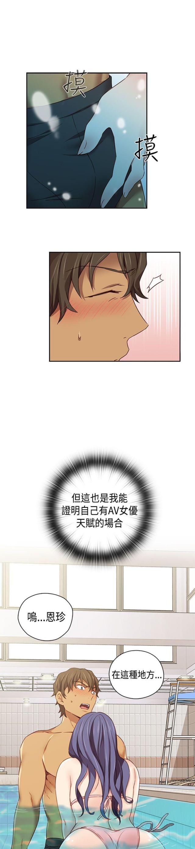 第40话30