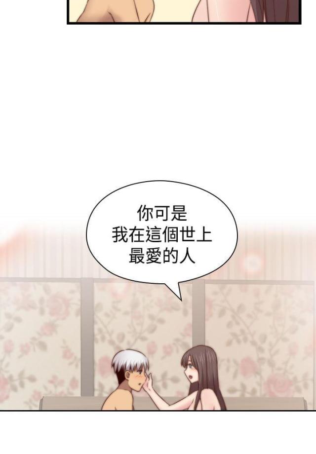 第70话16