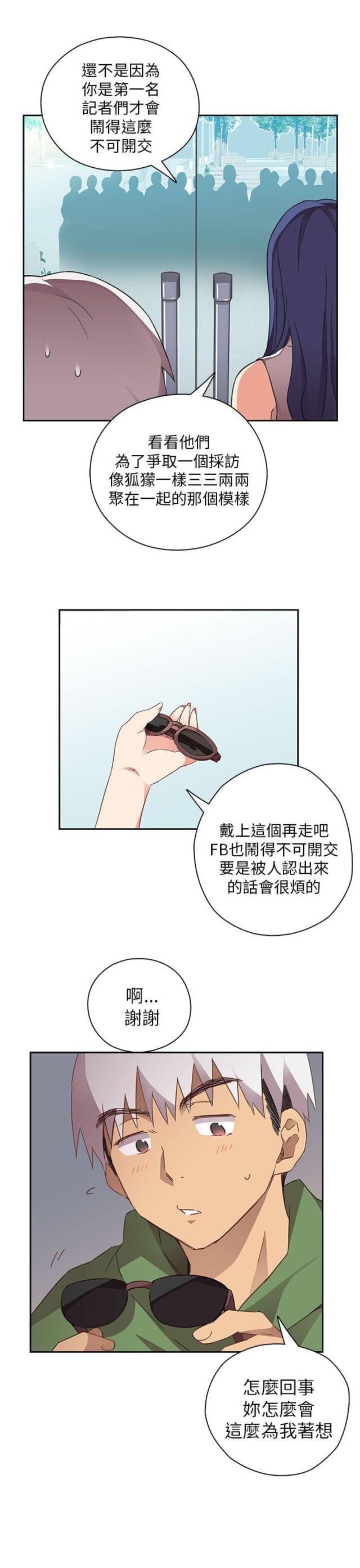 第7话12