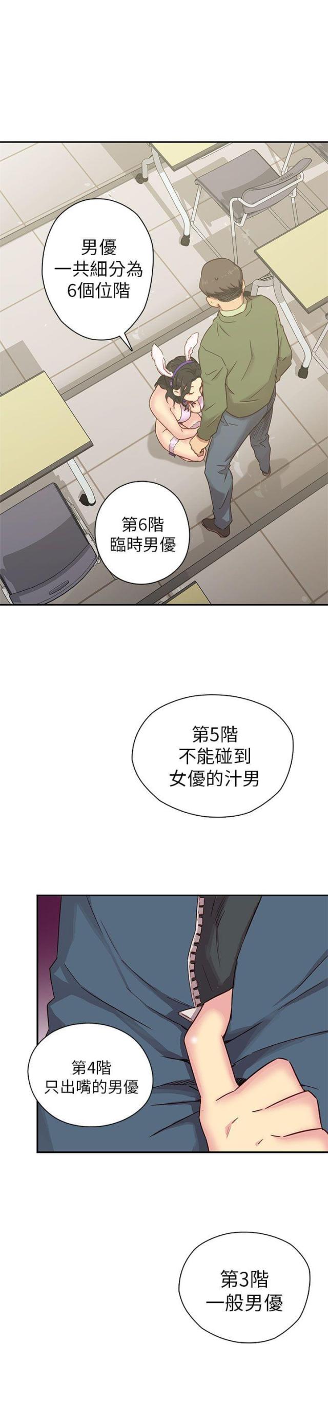 第24话26