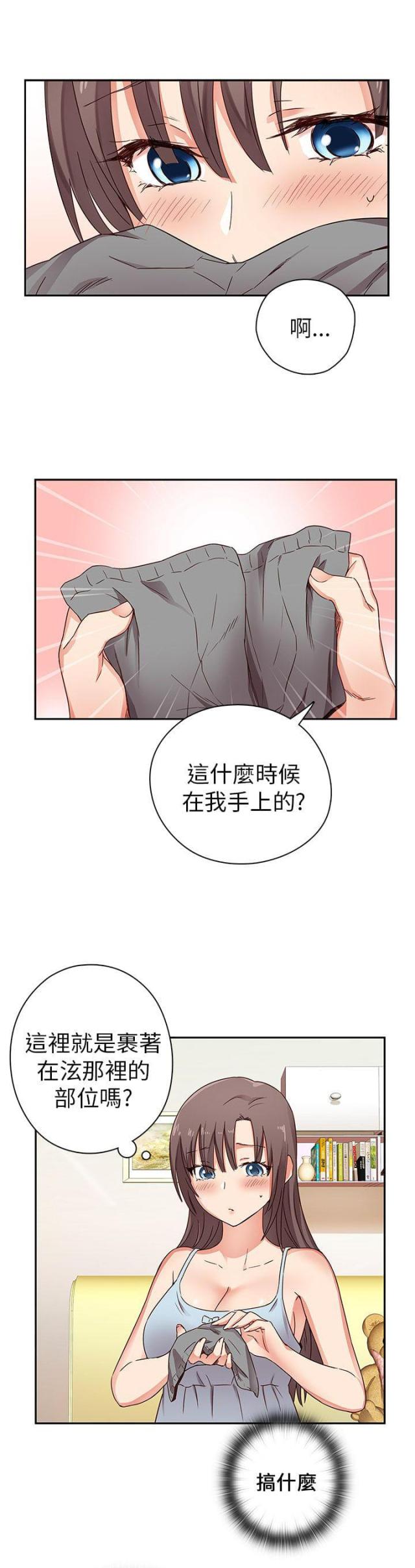第11话2