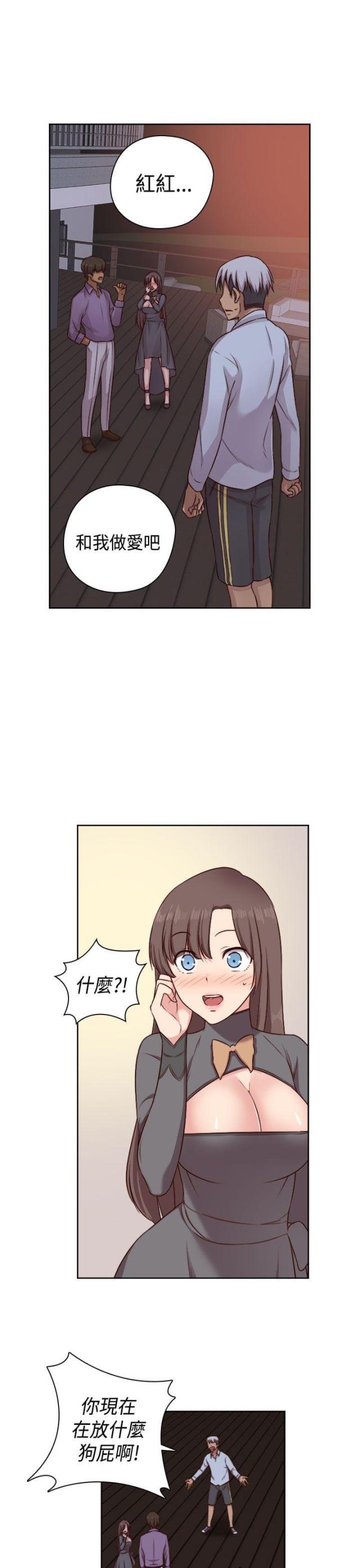 第50话23