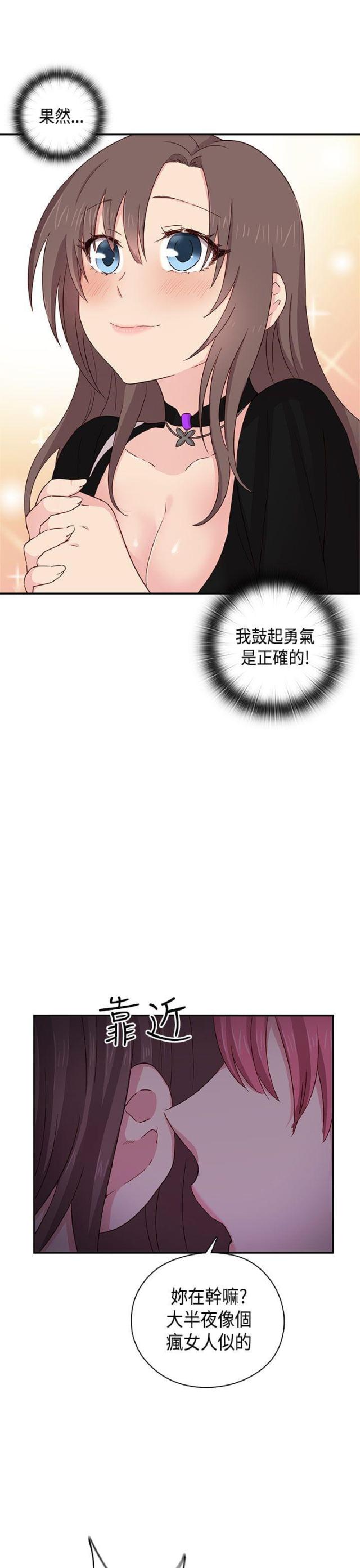 第38话18