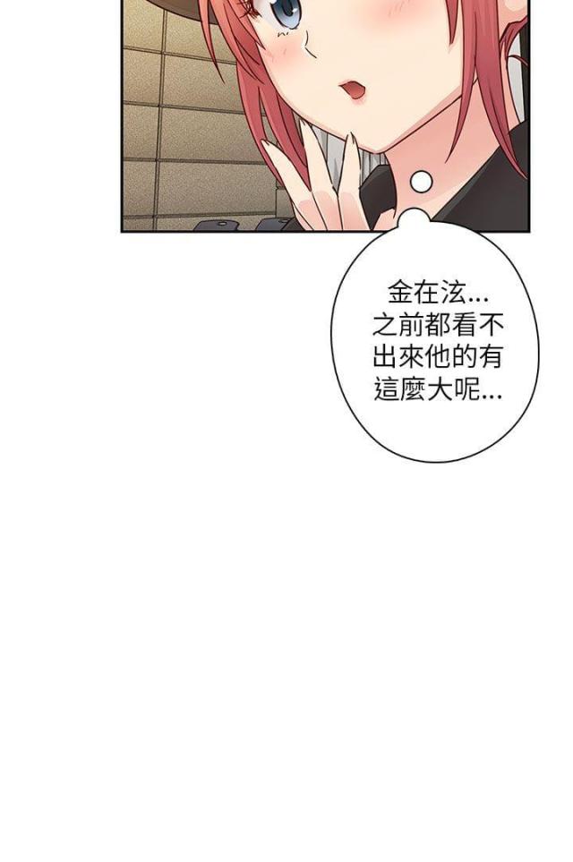 第27话9