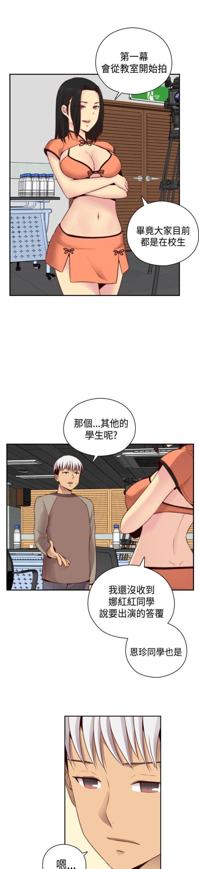 第56话19