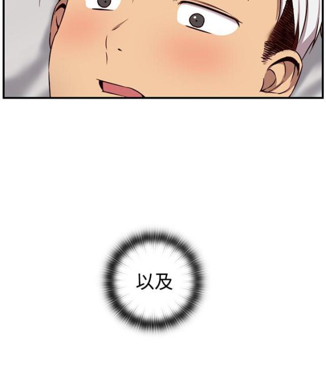 第42话21