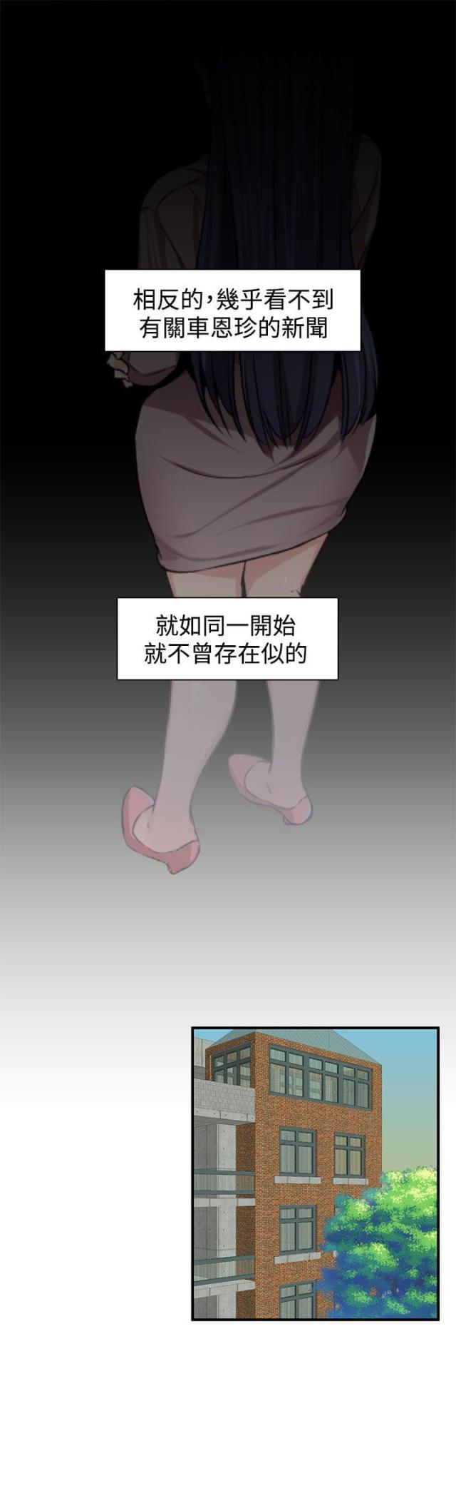 第45话6