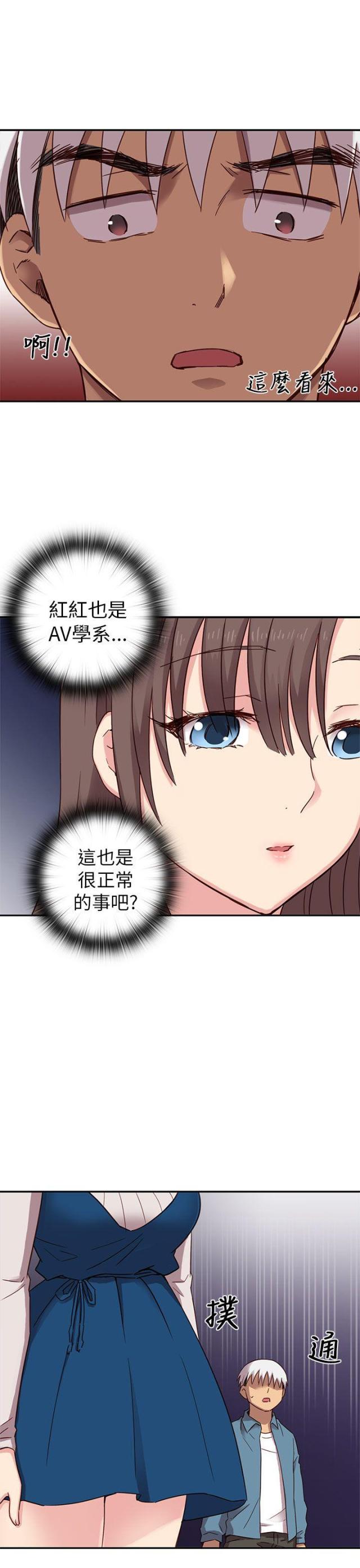 第23话17