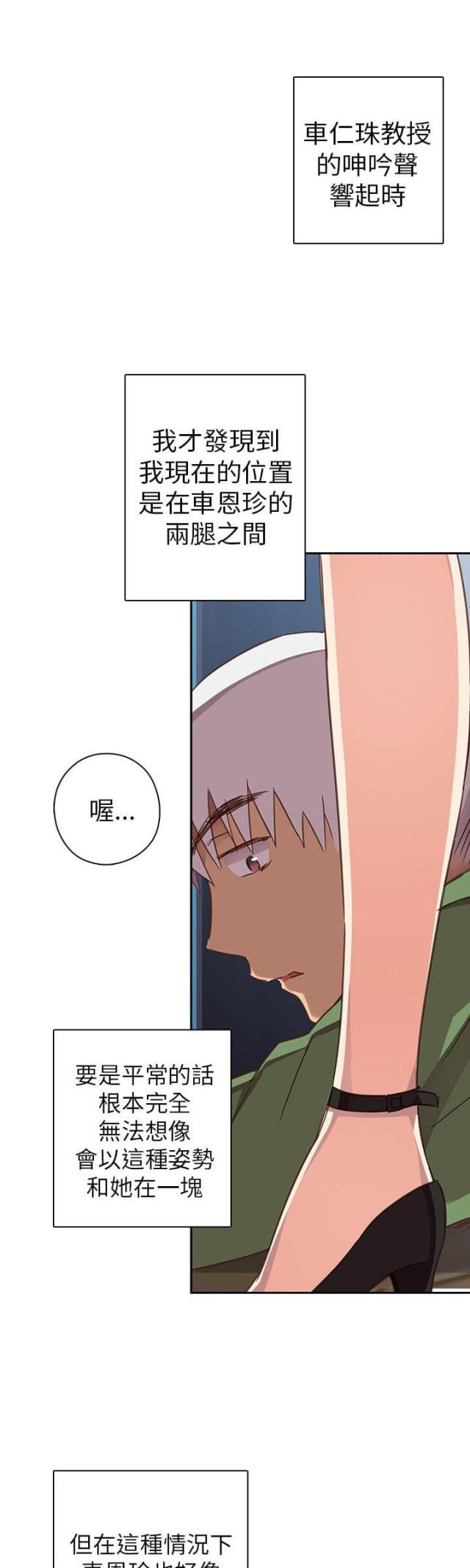 第8话24