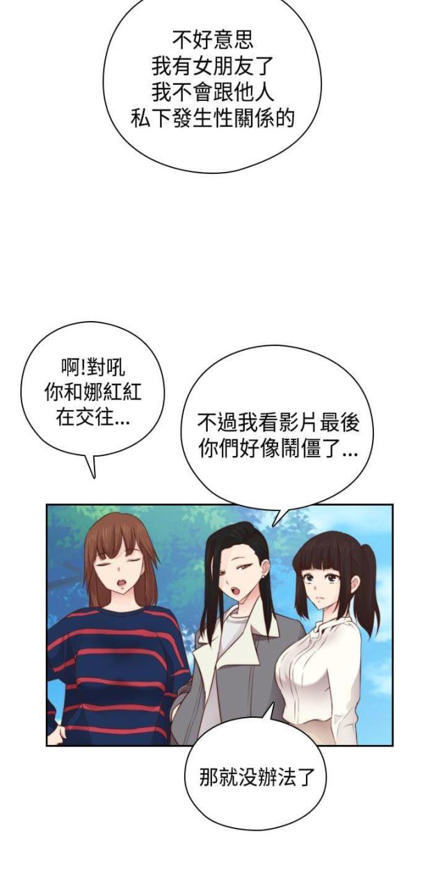 第57话15