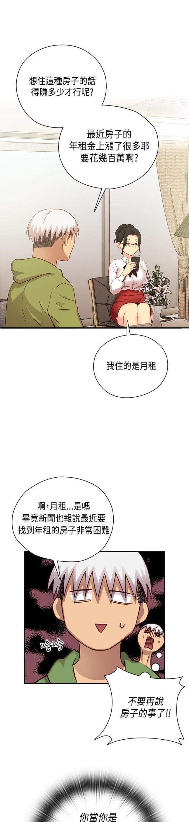 第29话6