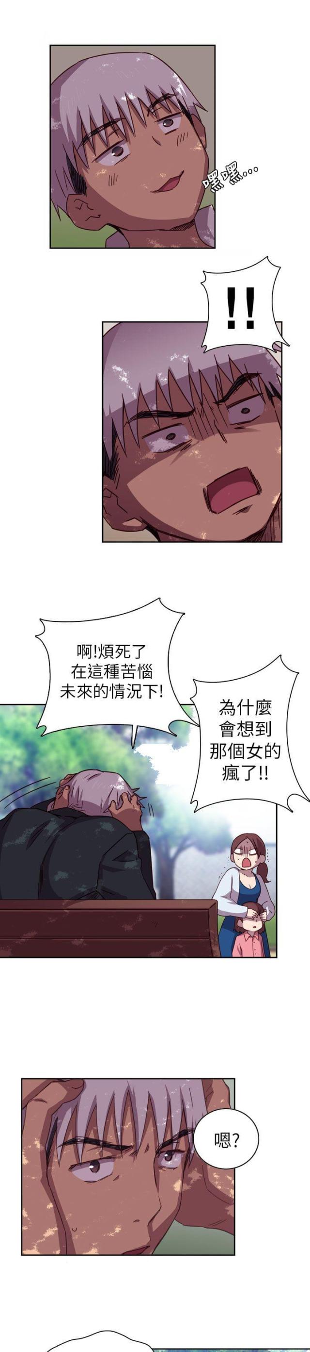 第2话21