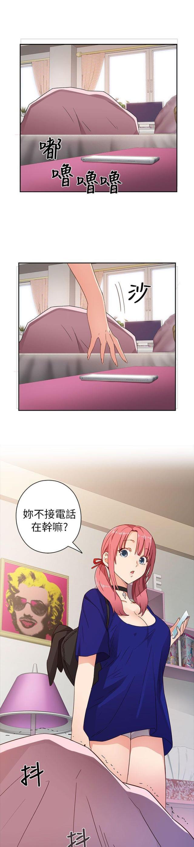 第7话20