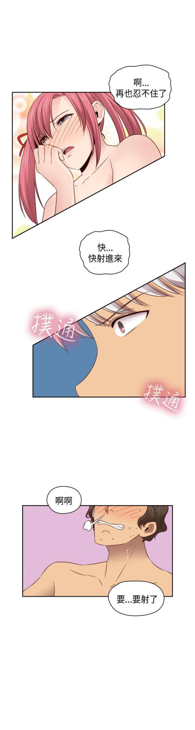 第62话19