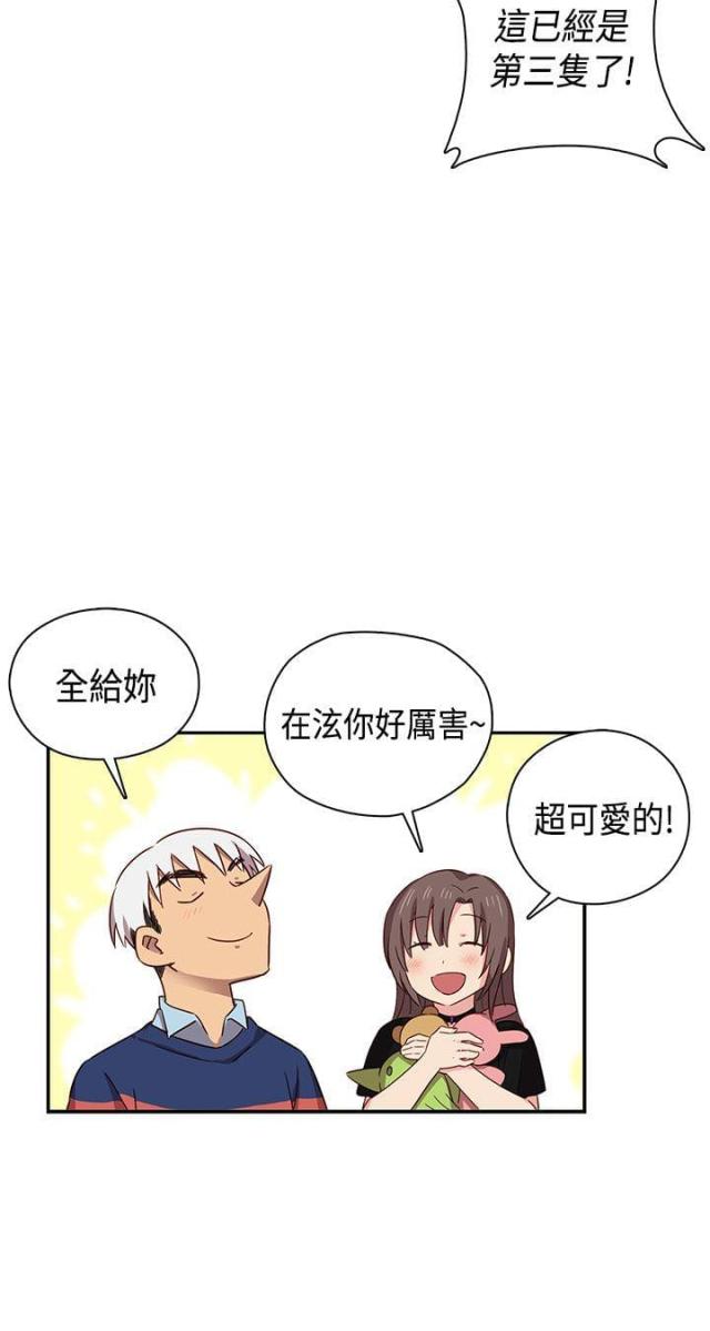 第36话11