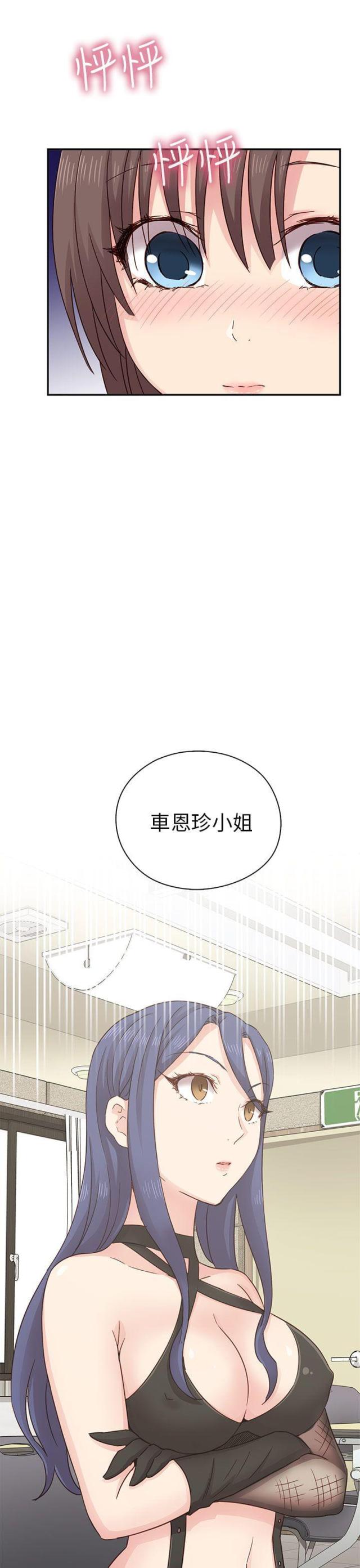 第25话19