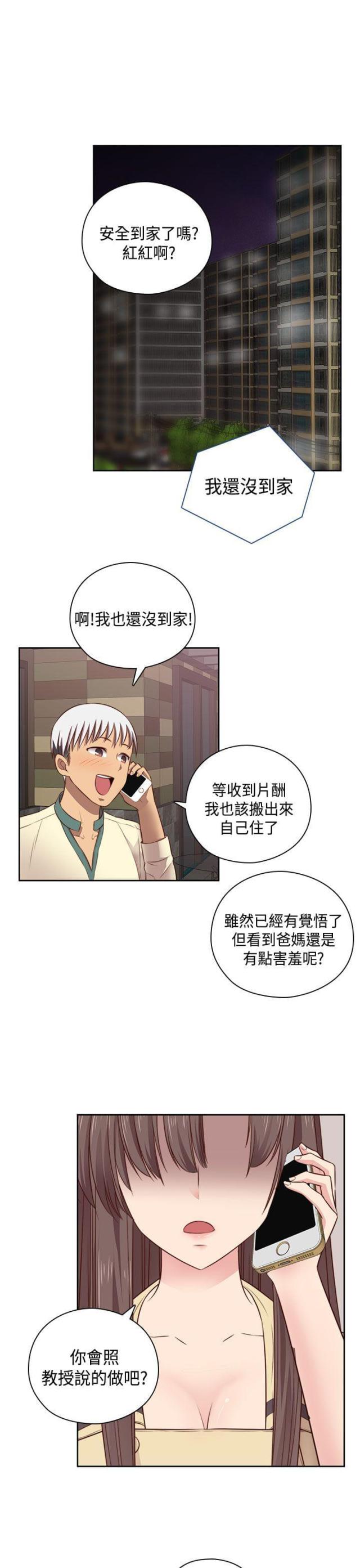 第54话25