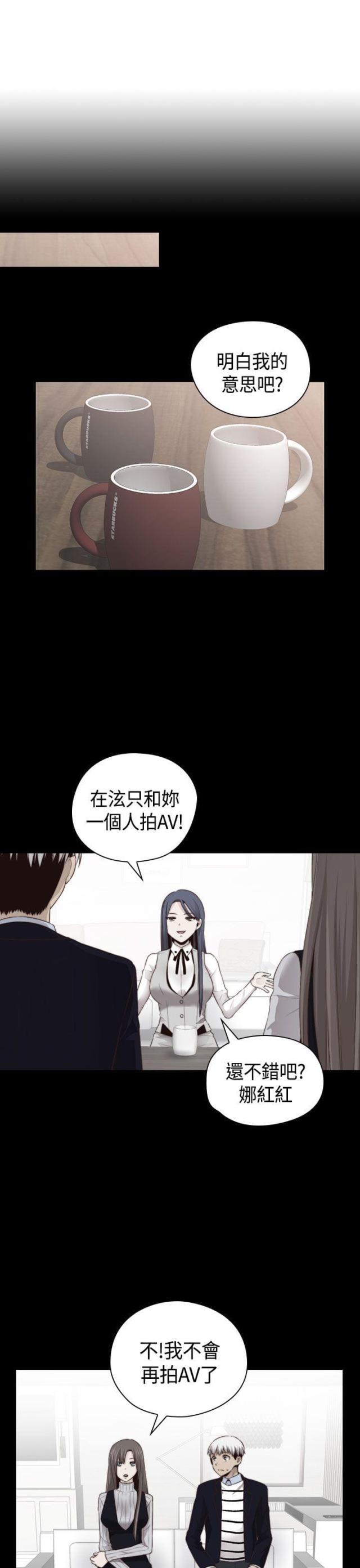 第66话2