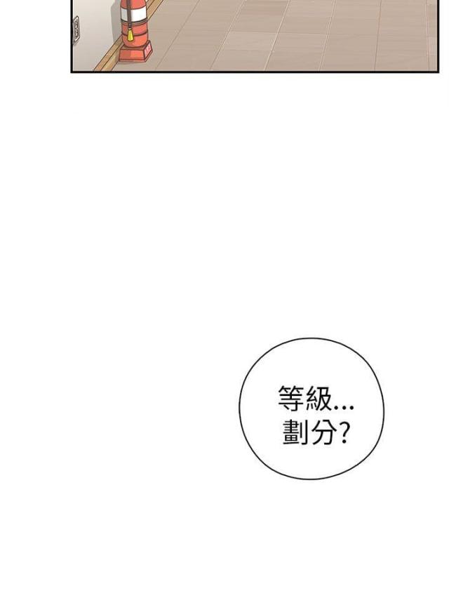 第24话13