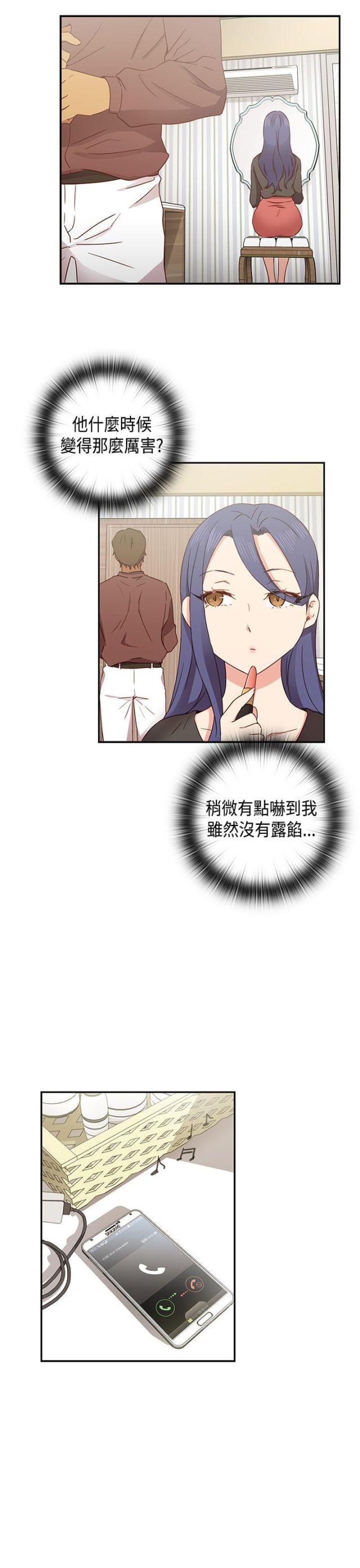 第33话26