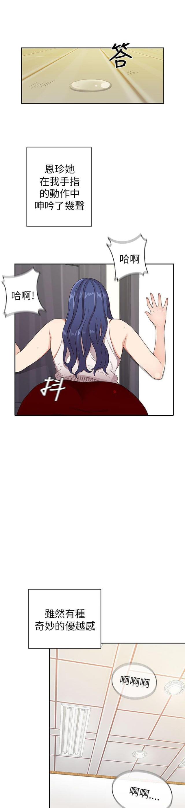 第9话7