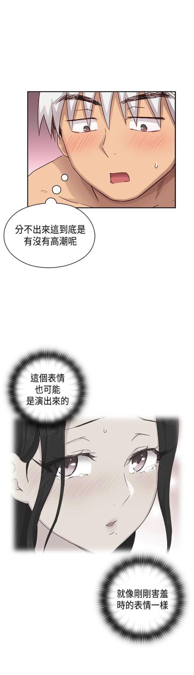 第31话11