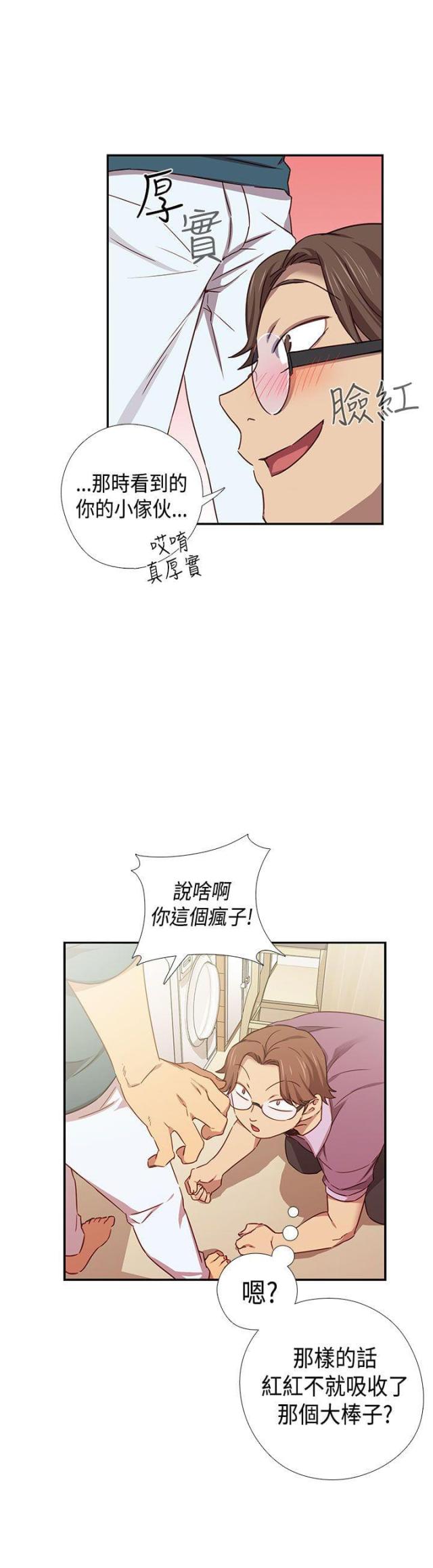 第39话10