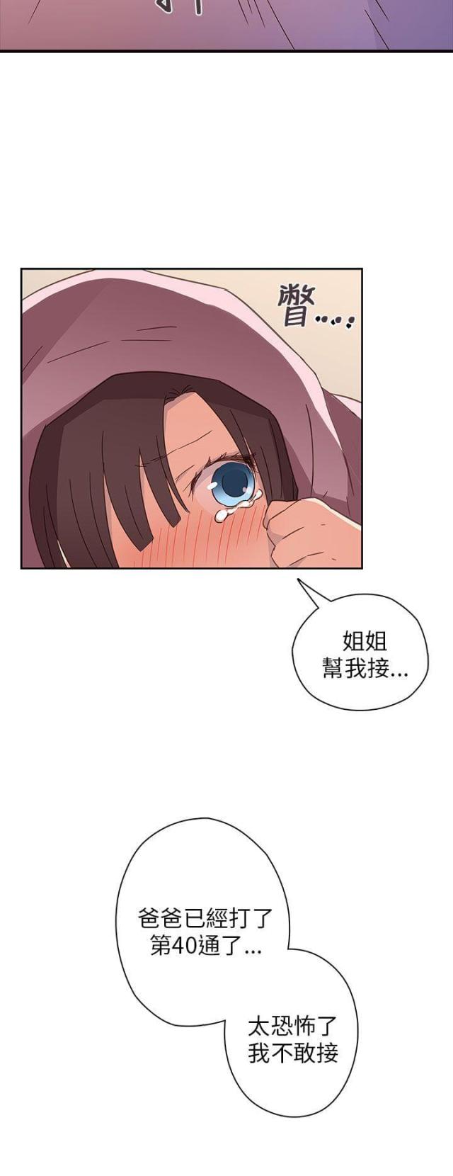第7话21