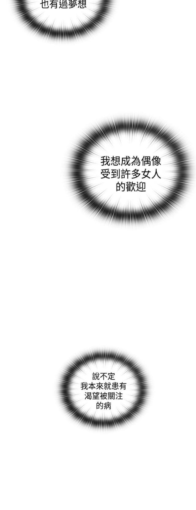 第70话18