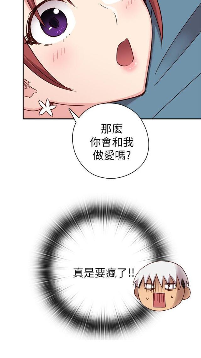 第22话26