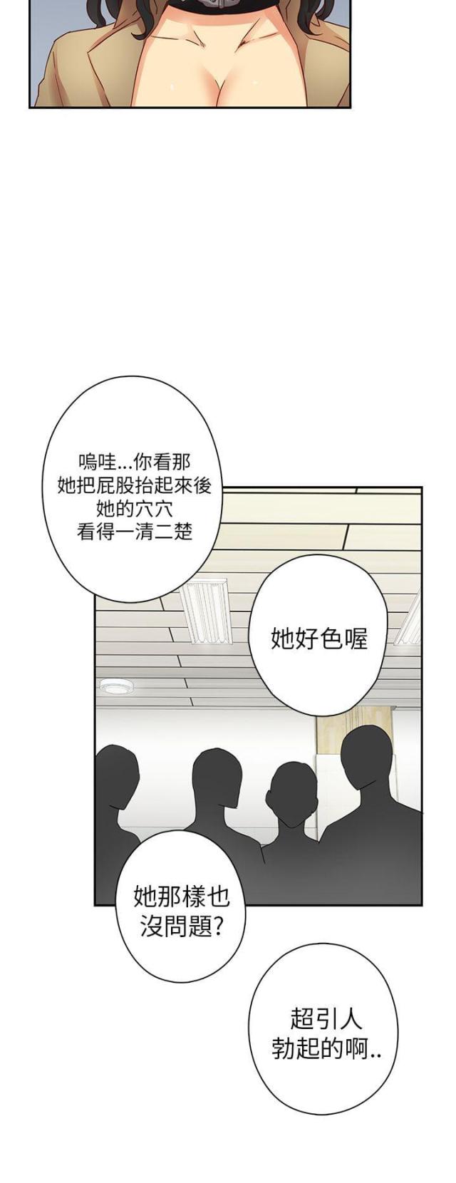 第6话21