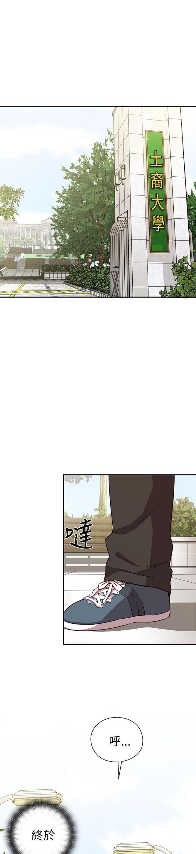 第21话32