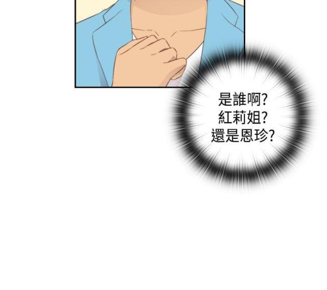 第59话8