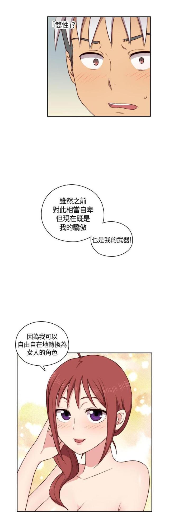 第50话1