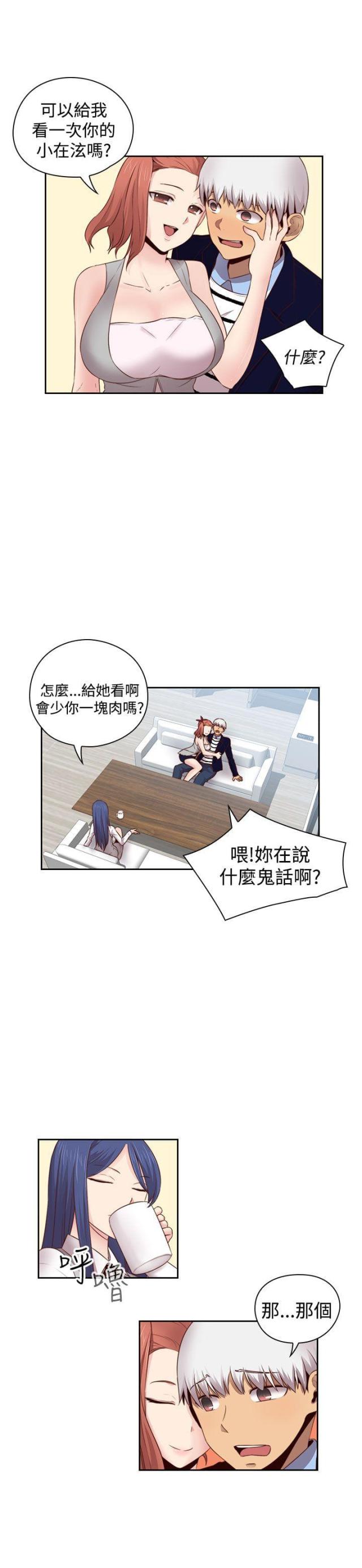 第65话18