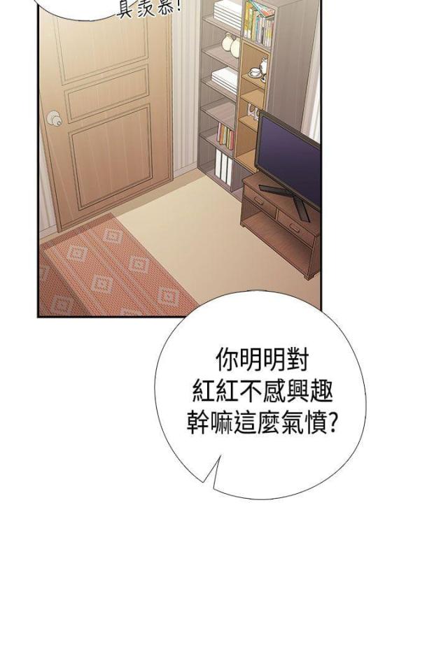 第39话7