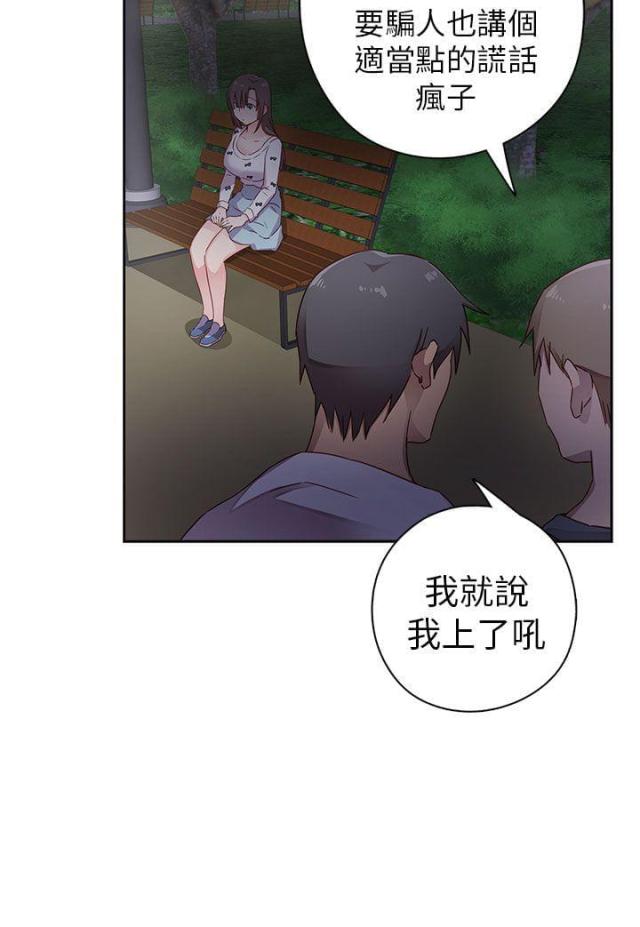 第13话32