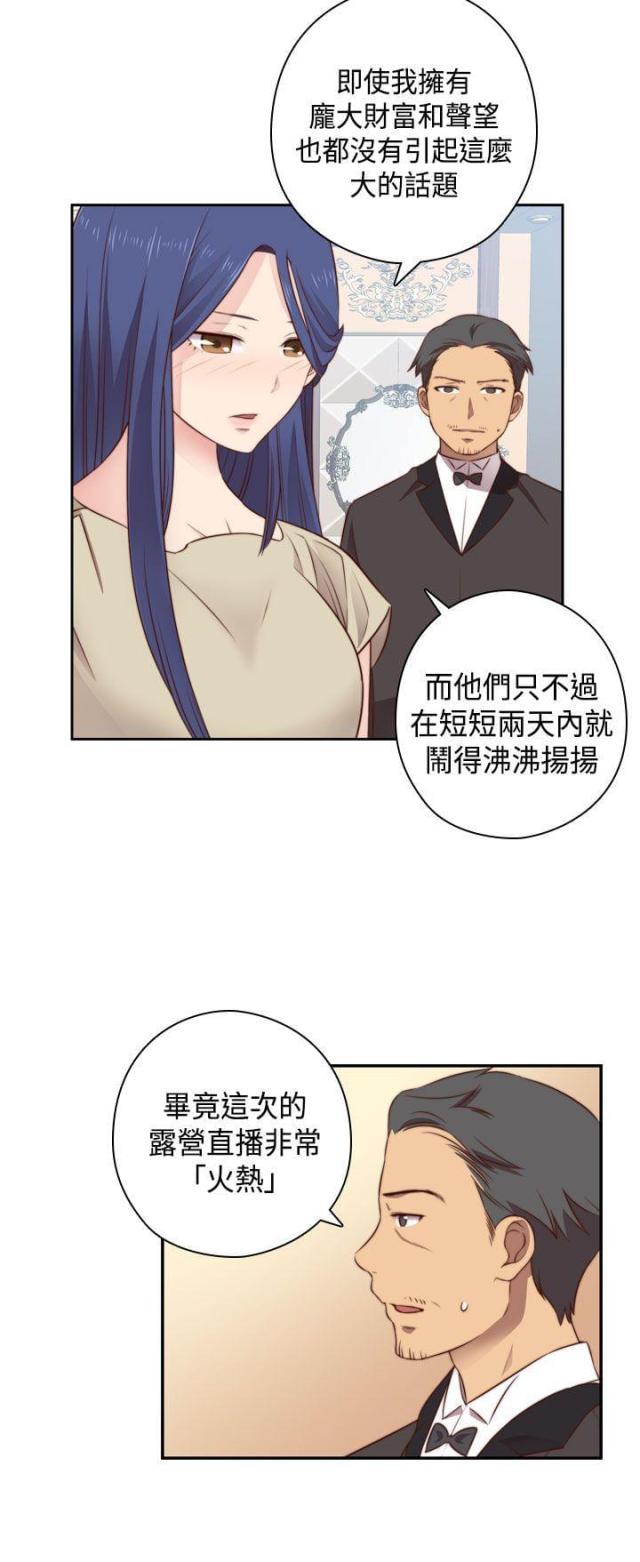 第53话25