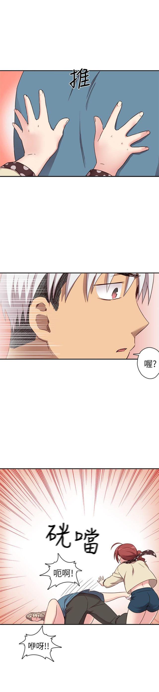 第23话3