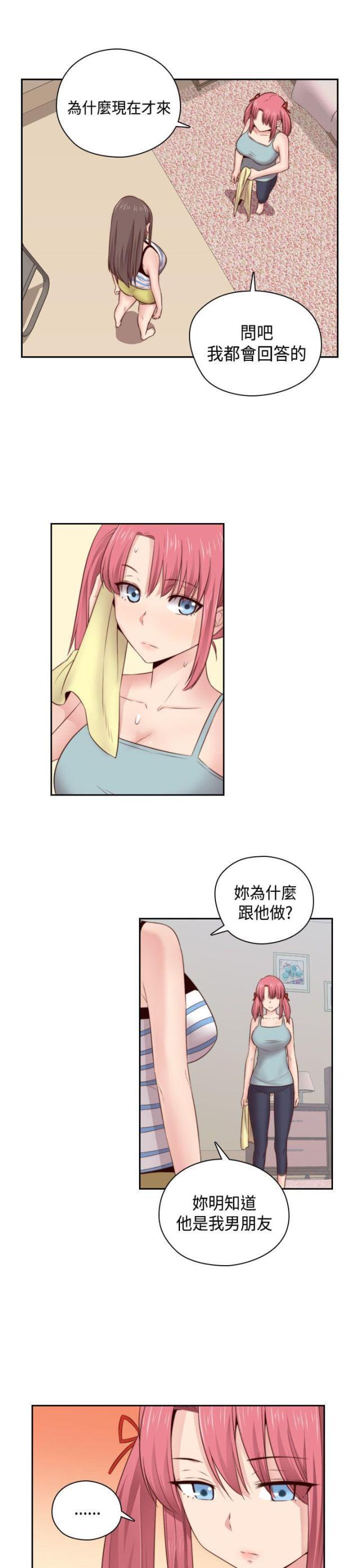 第55话27
