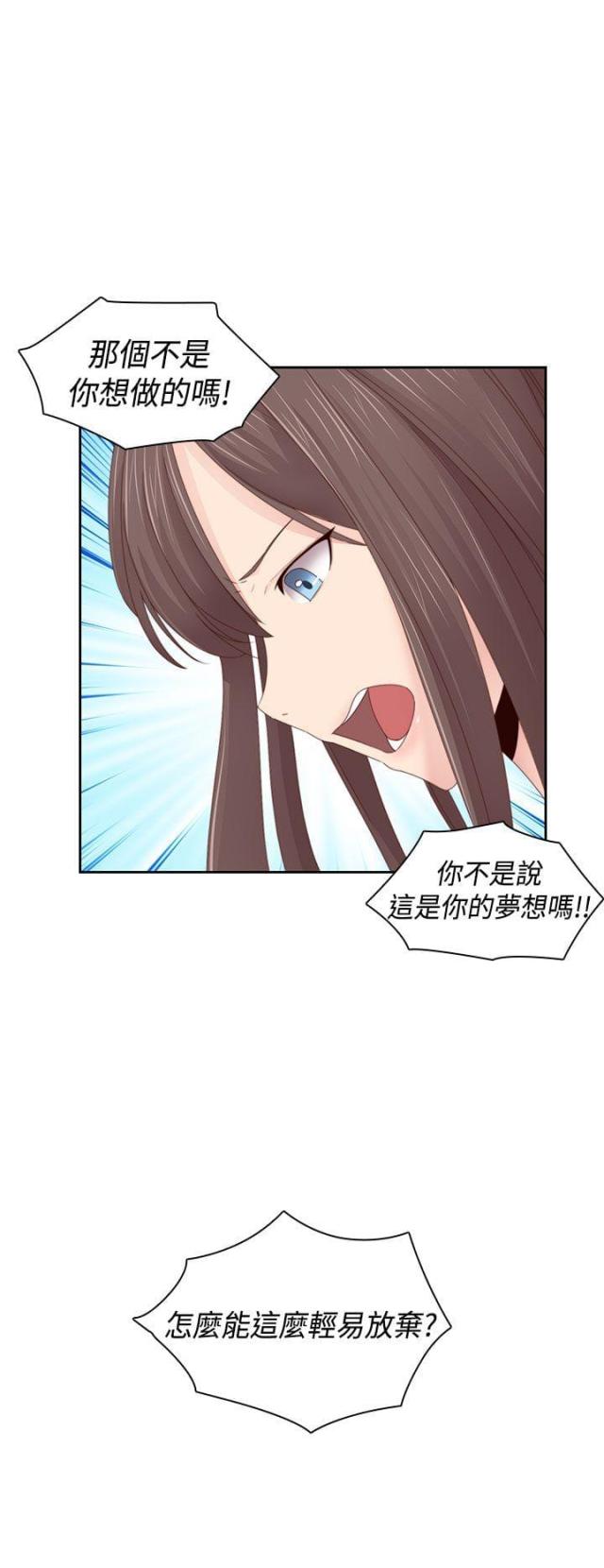第68话26