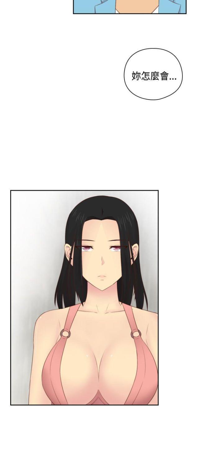 第59话13