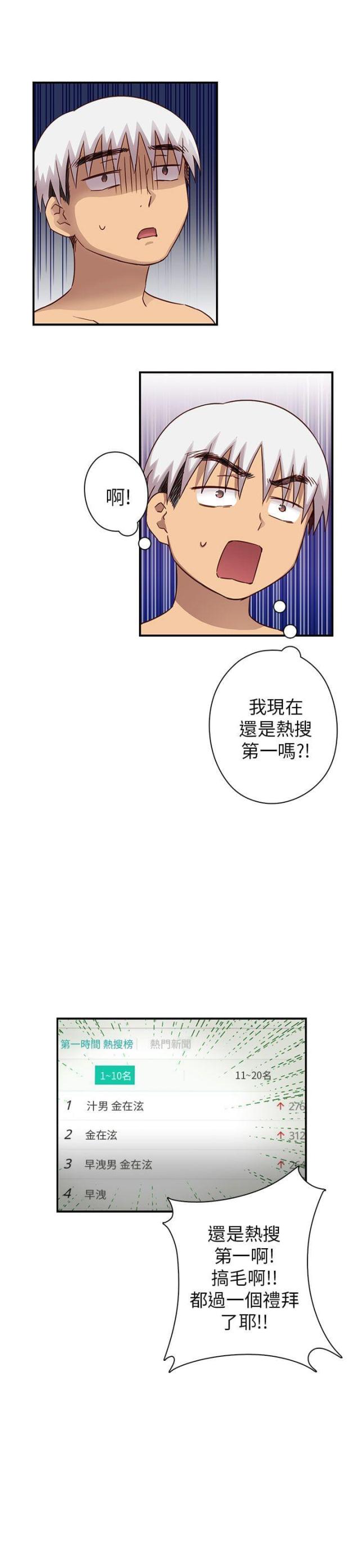 第28话25