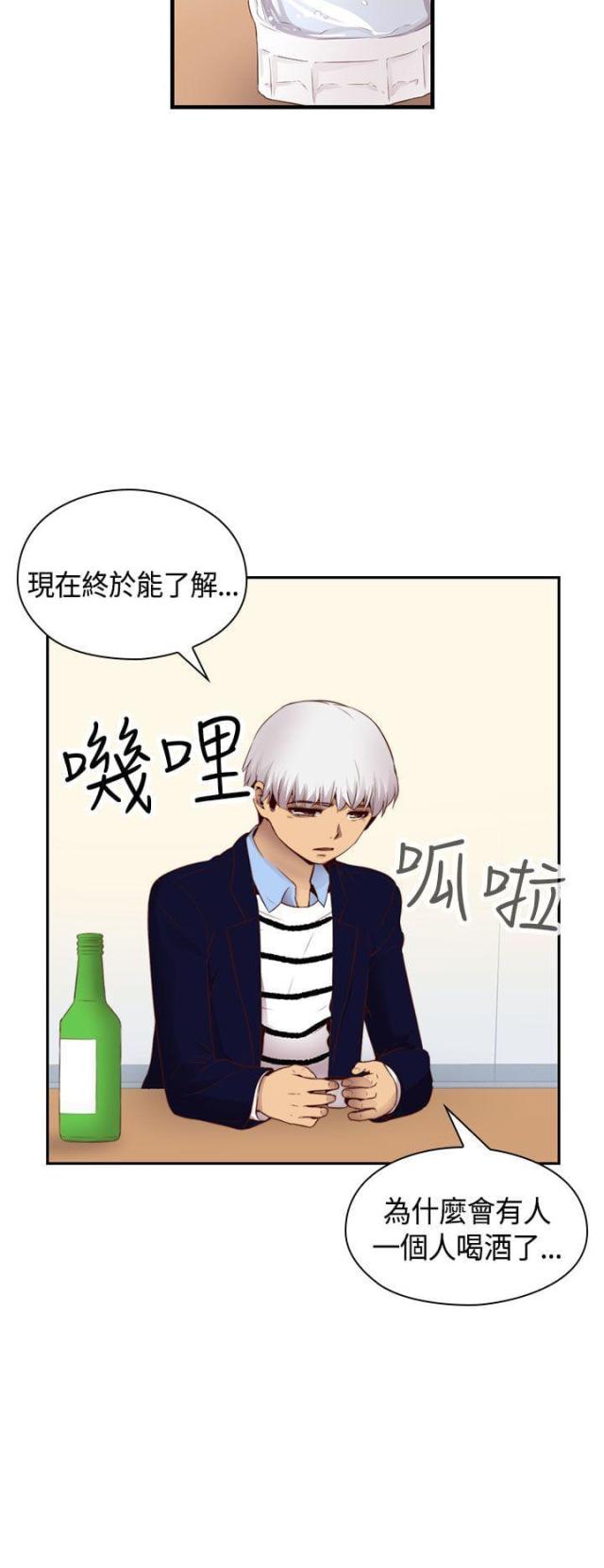 第66话13
