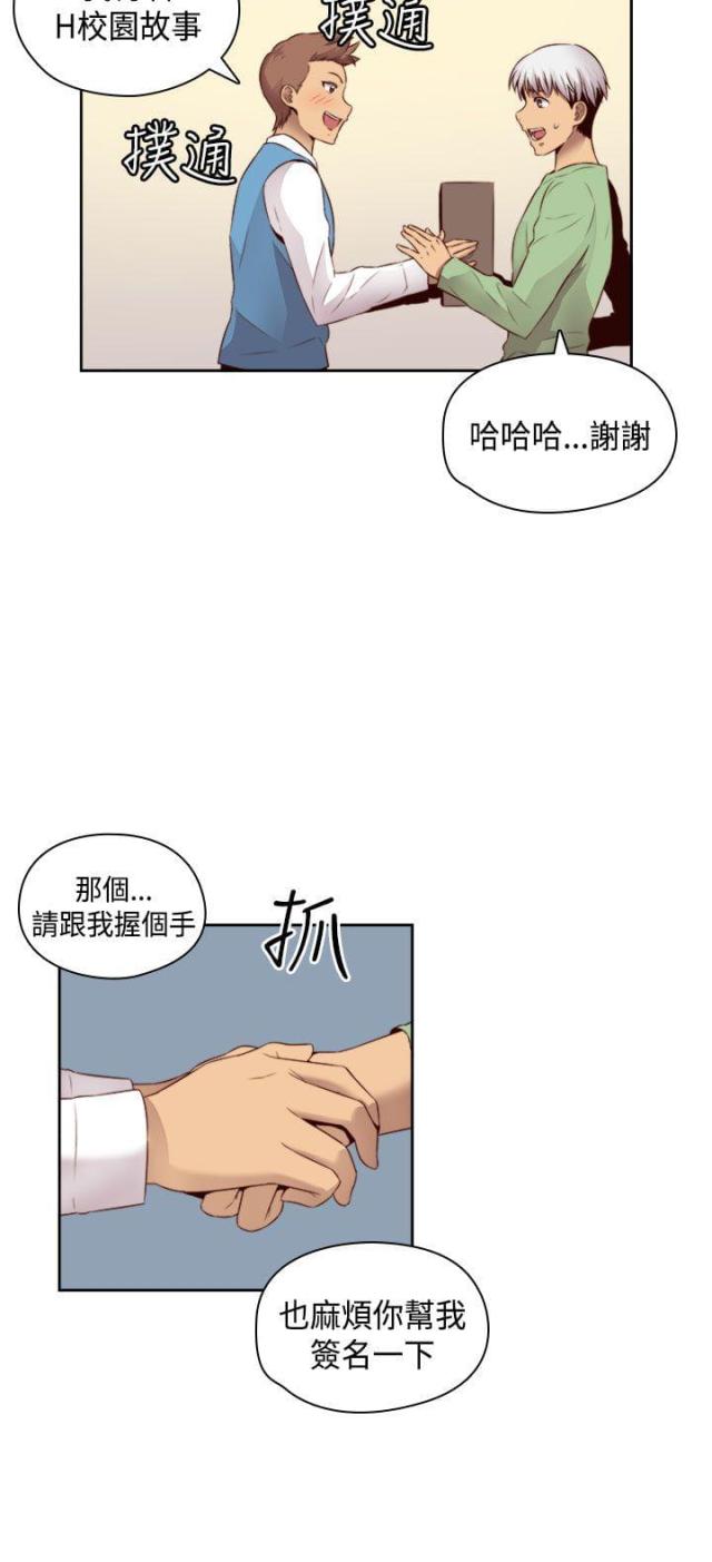 第61话3