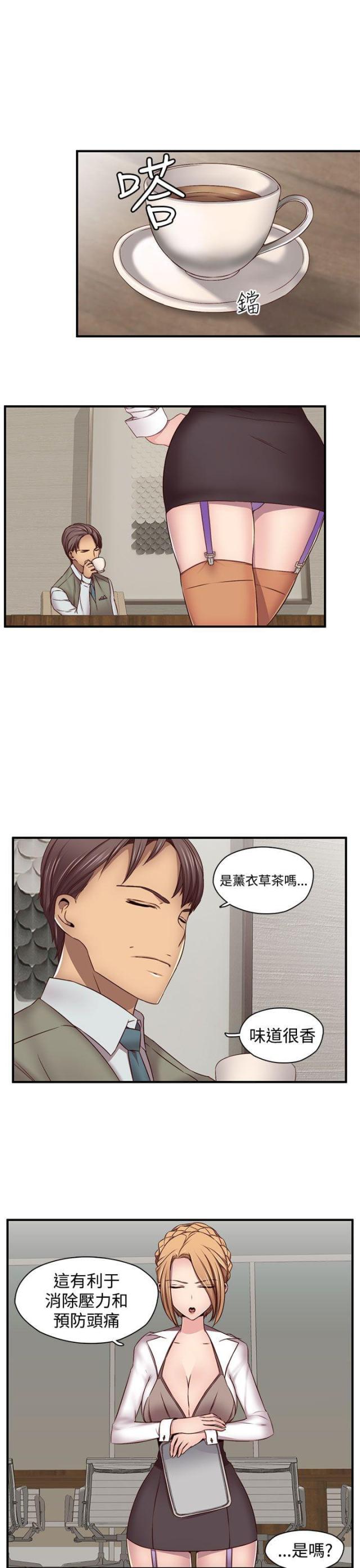 第44话9