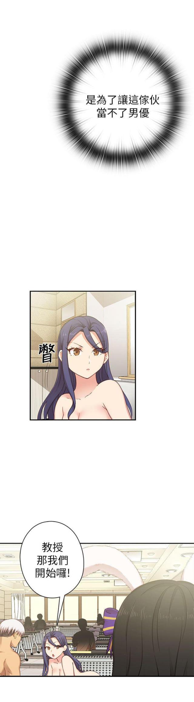 第27话12