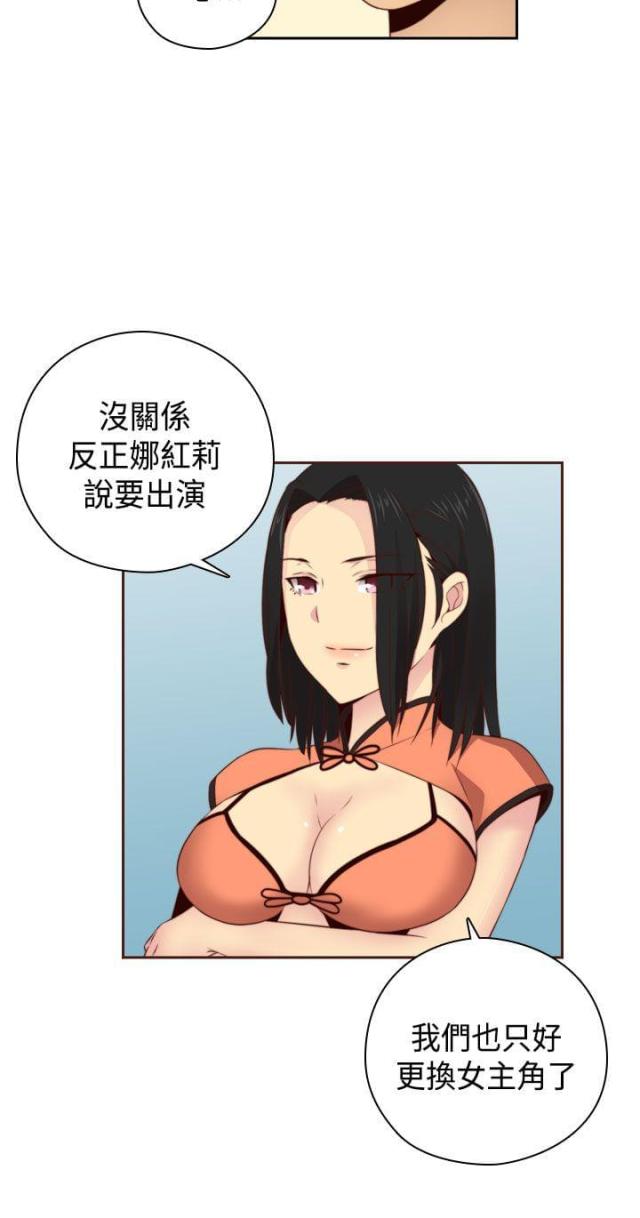 第56话20